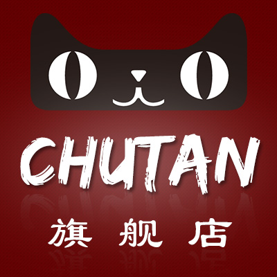 chutan旗舰店