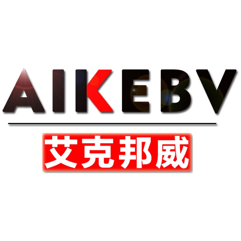 aikebv旗舰店