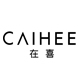 caihee在喜旗舰店