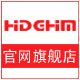 hdghm旗舰店