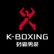 kboxing劲霸煌炜专卖店