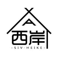 sivheike西岸专卖店