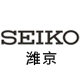 seiko精工潍京专卖店