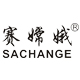 sachange赛嫦娥女装旗舰店