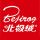 bejirog北极绒伍笛专卖店