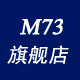 m73旗舰店