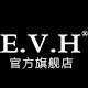 evh旗舰店