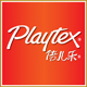 playtex旗舰店