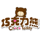 chocoteddy旗舰店