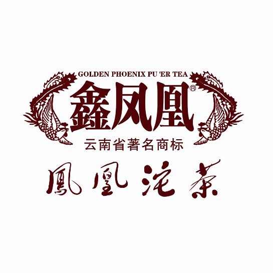 鑫凤凰茶叶旗舰店