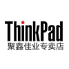 thinkpad聚鑫佳业专卖店