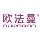 oufaman欧法曼旗舰店