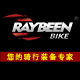 raybeen旗舰店