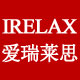 irelax爱瑞莱思雅晖淇专卖