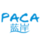 paca蓝岸旗舰店