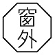 窗外居家日用旗舰店