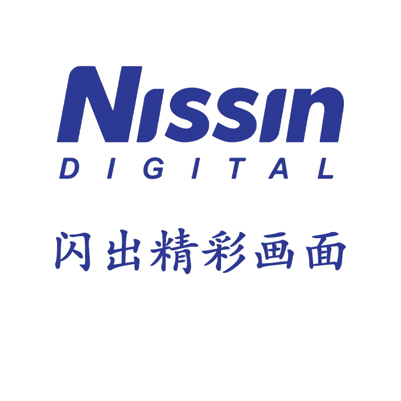 nissin旗舰店