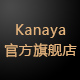 kanaya旗舰店