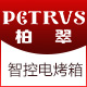 petrus柏翠咕咚专卖店