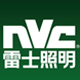 nvc雷士幻宜彩空间专卖店