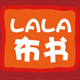 lalababy旗舰店