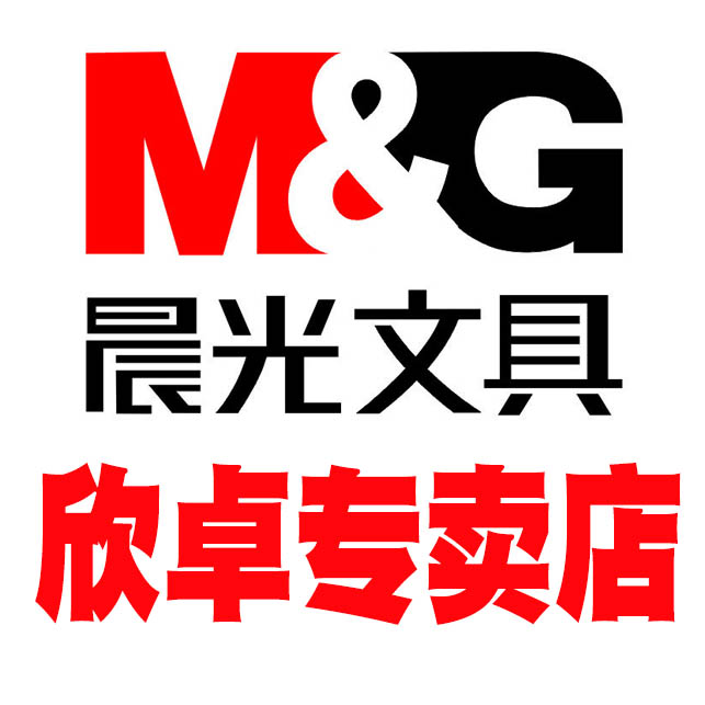 mg晨光欣卓专卖店