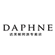 daphne达芙妮阿派专卖店