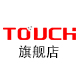 touch旗舰店