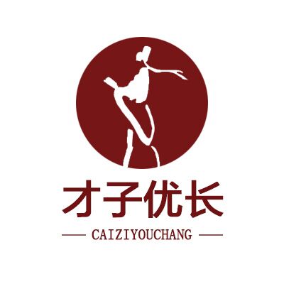 才子优长专卖店