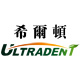 ultradent希尔顿旗舰店