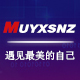 muyxsnz旗舰店