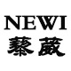 newi藜葳旗舰店