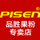 pisen品胜果粉专卖店