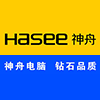 hasee神舟鑫联新专卖店