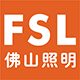 fsl永联专卖店