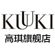 kuuki旗舰店