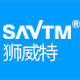 savtm狮威特泰尔斯专卖店