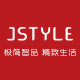 jstyle个人护理旗舰店