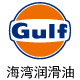 gulf海湾旗舰店