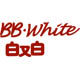 bbwhite母婴旗舰店