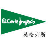 ElCorteIngles海外旗舰店