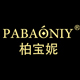 pabaoniy柏宝妮旗舰店