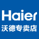 haier海尔沃德专卖店