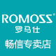 romoss罗马仕畅信专卖店