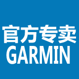 garmin星火伟业专卖店