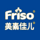 friso美素佳儿官方旗舰店