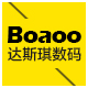 boaoo达斯琪专卖店