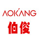 aokang奥康伯俊专卖店