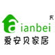 aianbei爱安贝家居旗舰店