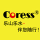 coress旗舰店